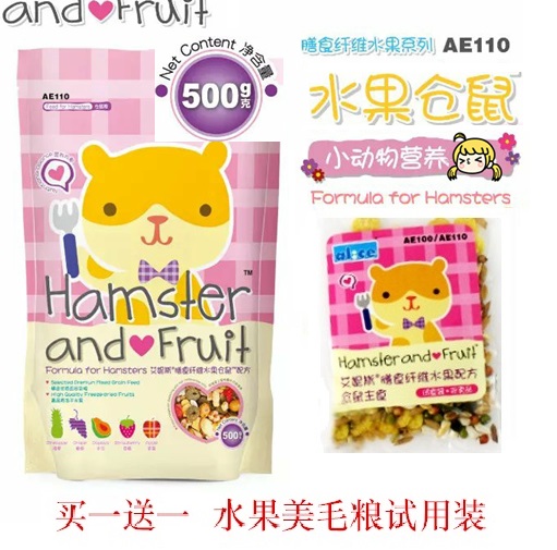 Hamster grain Alice dietary fiber fruit hamster grain fruit grain staple food nutritional grain 500g