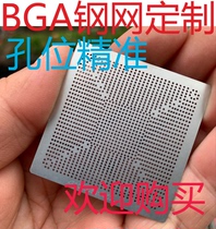 GK110-300-A1 Custom-made various BGA ball and bead steel mesh Custom-made custom BGA laser steel mesh