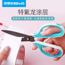 You can get excellent JD-03 Teflon scissors anti-stick anti-rust arc scissors office student stationery cutting knife