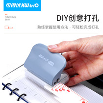 You can get excellent KW-TRIO 99H3 porous puncher 3-hole loose-leaf puncher manual 6-hole 9-hole 5-page puncher