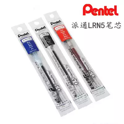 Japan Pentel Panton LRN5 Water Pen Refill BLN35 75 105 Quick Dry Signature Neutral Subcore Student Office