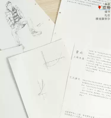 Cornell loose-leaf notebook 9-hole B5 forest paper back core inner Page 4-hole A4 diary square horizontal line blank