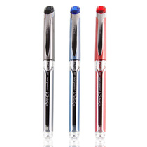 Baile BXGPN-V5 gel pen 70 yuan Japan PILOT super smooth test water pen signature pen