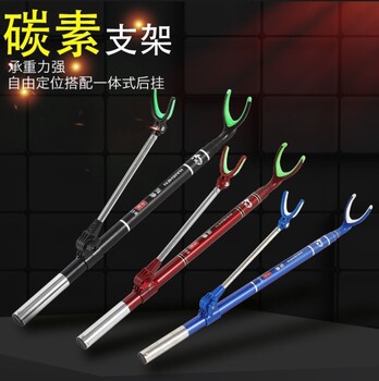 Short section carbon bracket special price fishing rod bracket super hard fort ground plug fishing bracket fishing box fishing chair rod rack rear hanging