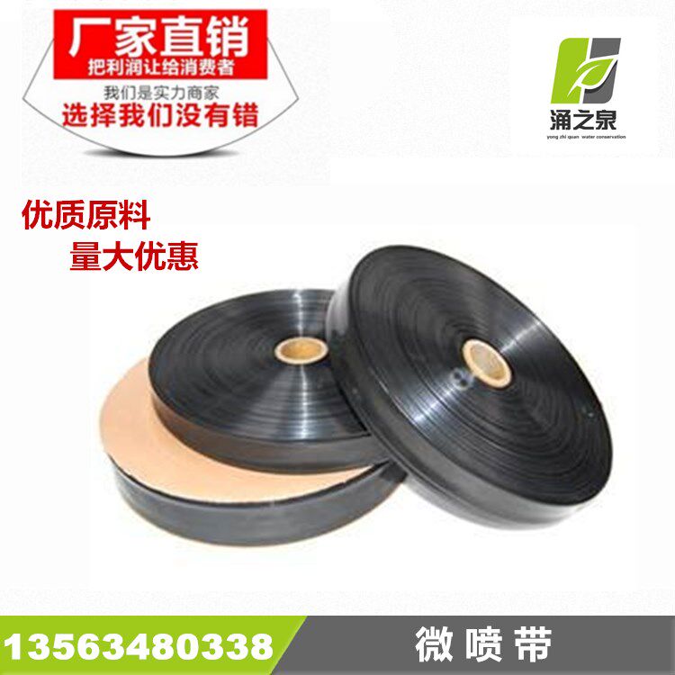 Water Saving Irrigation Microspray With Dropper Atomization automatic equipment Agricultural field Vegetable Fruit Trees Greenhouse with quality pe new stock