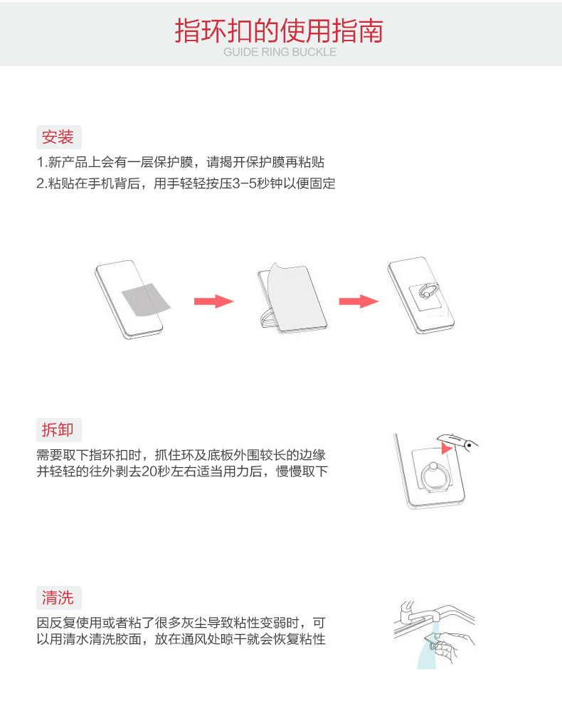 Support téléphone portable - Ref 1355917 Image 20