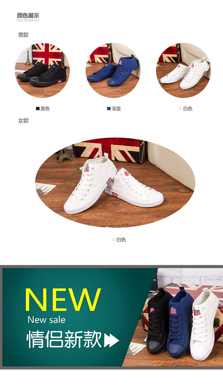 baskets tendance des jeunes - Ref 937526 Image 13