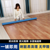 Solid floor leather PVC plastic floor mat Engineering leather thickened wear-resistant double-sided waterproof commercial direct shop