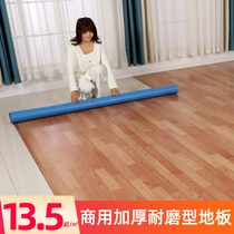 PVC engineering commercial floor leather Solid floor glue Full plastic carpet thickened wear-resistant waterproof Kindergarten office