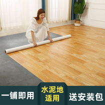 PVC floor sticker Plastic floor glue simulation carpet floor leather thickened wear-resistant waterproof mud direct paving for home use