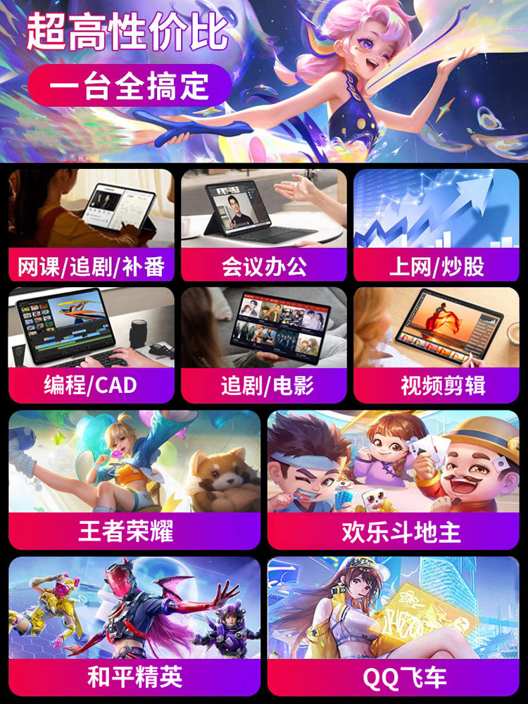 [Official Genuine] 2025 New Tablet Pc iPad Pro Android Mobile Phone Insertable Card Samsung Hd Eye Protection Full Screen Online Class Game Kidsren's Special Student Learning Machine for the Elderly