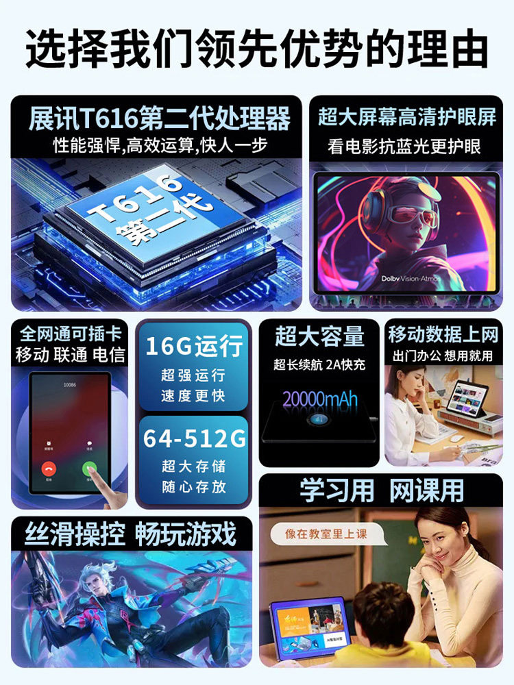 [Official Genuine] 2025 New Tablet Pc iPad Pro Android Mobile Phone Insertable Card Samsung Hd Eye Protection Full Screen Online Class Game Kidsren's Special Student Learning Machine for the Elderly