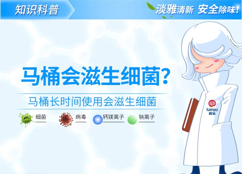 mua nước tẩy nhà vệ sinh 菊 精 亮 宝 15 chất khử mùi nhà vệ sinh - Trang chủ nước rửa bồn cầu vim