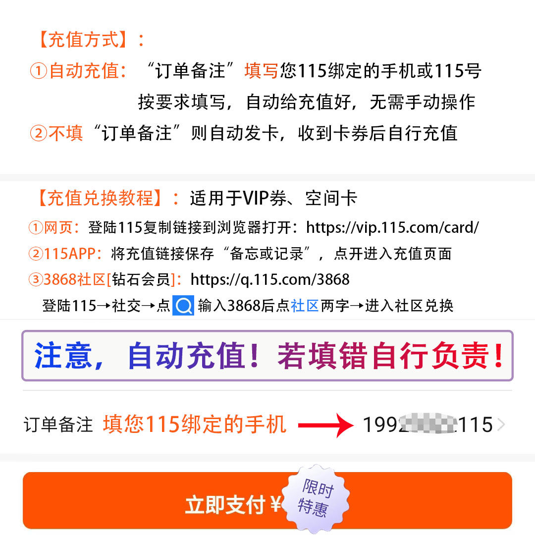 115网盘扩容秘籍：非会员也能拥有1T空间！-115网盘-淘宝百科网