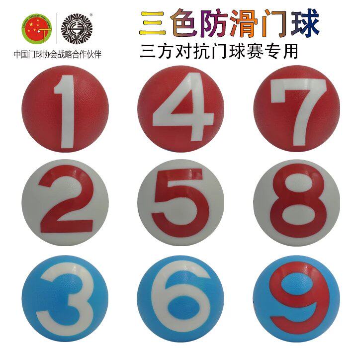 Longevity Company officially authorized online direct sales store Tricolor non-slip goalball goal club match gateball