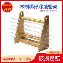 Trapezoidal scale straw wooden shelf disc wooden suction tube rack wooden pipette rack test tube rack