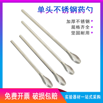 16 18 20 22cm stainless steel medicine spoon spoon trace medicine spoon sampling spoon single head