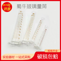 Shu Niu glass measuring cylinder 10ml50ml100ml200ml250ml500ml1000ml2000ml delivery cylinder brush