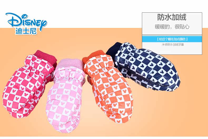 Gants pour enfants DISNEY en velours - Ref 2146513 Image 7
