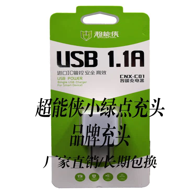 chargeur - Ref 1293430 Image 3