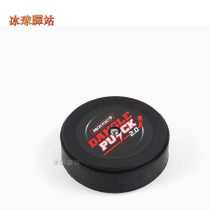 Dangle Puck 2 0 new sliding disk with hockey hockey with different ice hockey Green Biscuit