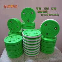 Spot imported green biscuit ice hockey Green Biscuit land hockey hockey training hockey hockey