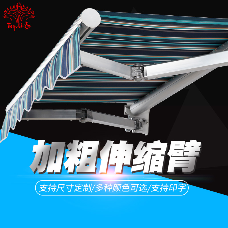 Awning awning Folding telescopic outdoor awning Balcony awning Aluminum alloy hand-cranked parking shed awning