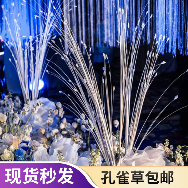 New wedding props simulation peacock grass Feiling grass flower arrangement decoration fake flower reed leaf wedding supplies
