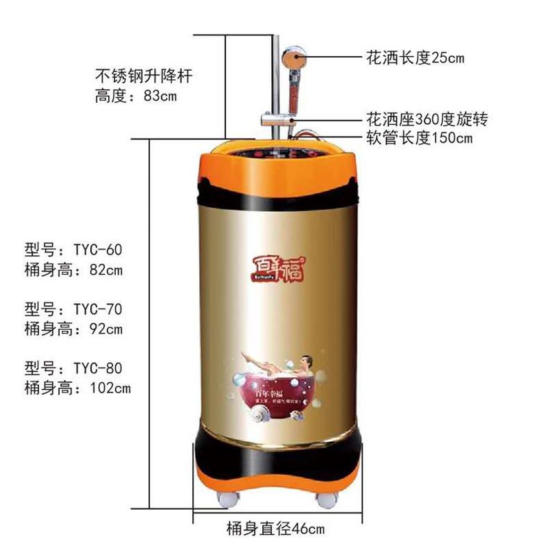 bình năng lượng mặt trời tân á Bồn tắm di động trăm năm - Máy đun nước bình nóng lạnh rossi 15l