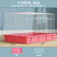 Большая 707 одиночная клетка обнаженная красная