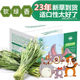 Jesse Rabbit Hay Dry Wheat Grass Rabbit Grass Rabbit Grass Dutch Pig Grass Chinchilla Grass 500g