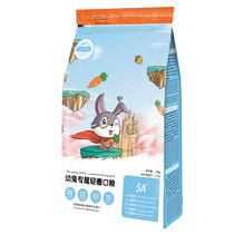 Baby rabbit food rabbit food rabbit feed rabbit food adult rabbit lop-eared rabbit pet rabbit food baby rabbit food 2 5kg