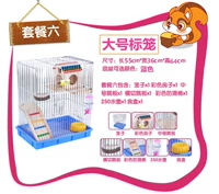 Большая этикетка Cage Six