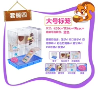 Большой стандартный пакет клетки четыре