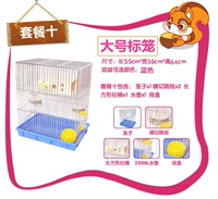 Большой стандартный пакет клетки десять