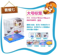 Большая клетка