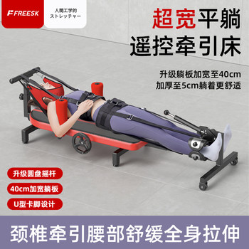 Cervical and lumbar stretching, spinal traction and neck hanging device