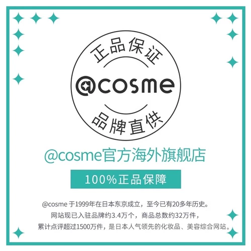 Японский крем, мощная восковая палочка, стайлинг, 13г