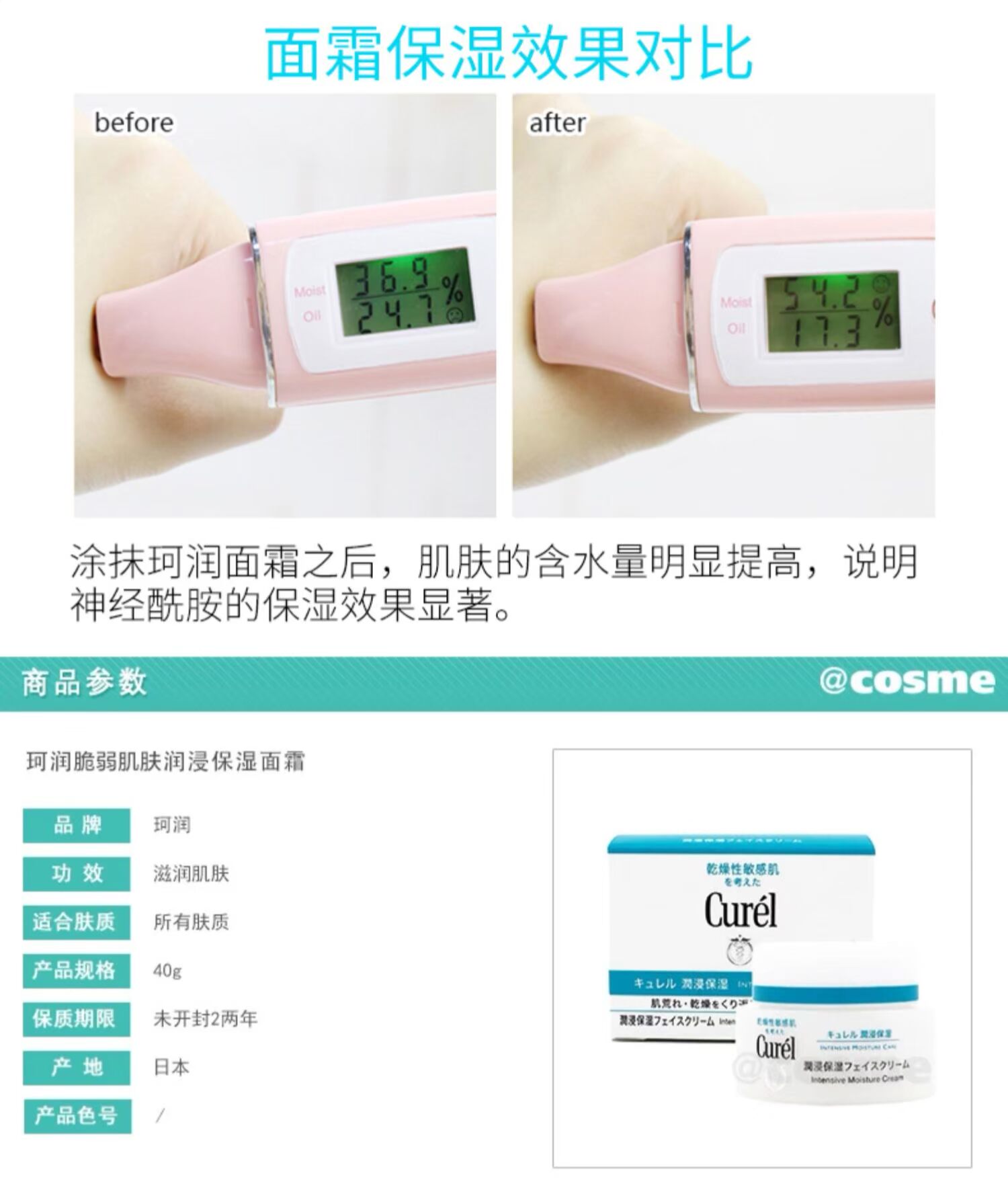 [Chuyển tải xuyên biên giới] cosme trao giải Kao cream kem dưỡng ẩm giữ ẩm nhẹ 40g * 2 - Kem dưỡng da kem dưỡng ẩm clinique