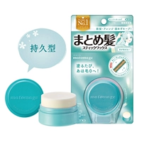 Зеленый и прочный тип [новая версия, выпущенная на 25 лет]