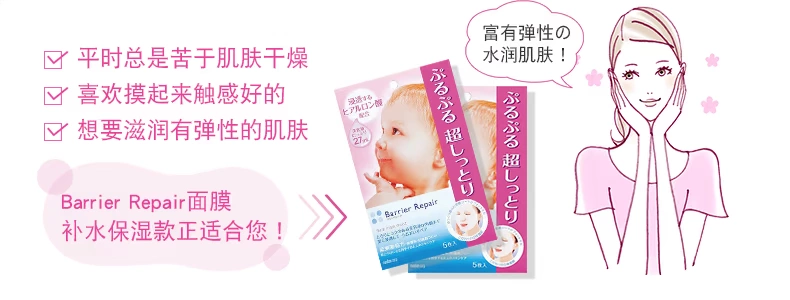 [Transshipment xuyên biên giới] Mandan Moisturising Repair Firming Pore Gentle Baby Mask Mask 5 Pieces * 3 Box - Mặt nạ