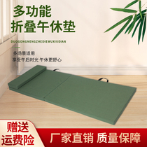 Student nap mat folding nap mat primary school students special portable floor sleeping mat childrens foldable sponge mat