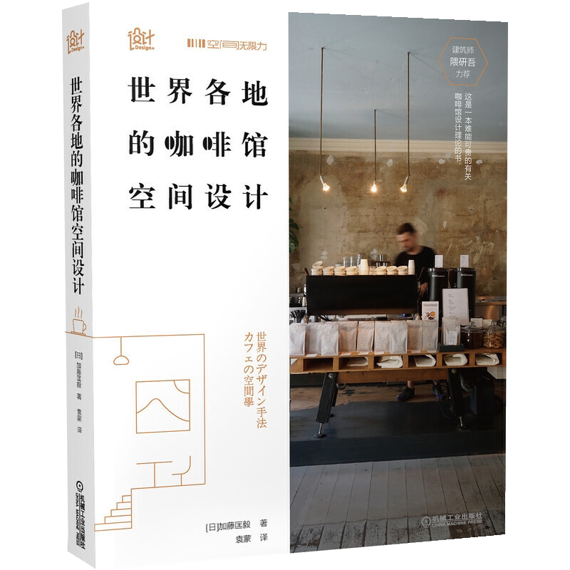隈研吾- Top 1000件隈研吾- 2026年7月更新- 淘宝Taobao｜天猫Tmall