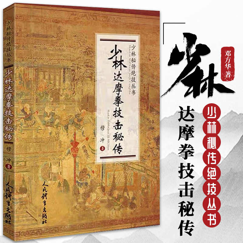 洪拳书- Top 100件洪拳书- 2026年10月更新- 淘宝Taobao｜天猫Tmall
