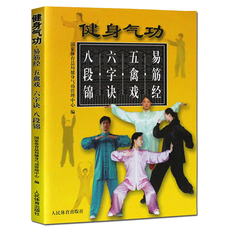 五祖拳- Top 100件五祖拳- 2026年10月更新- 淘宝Taobao｜天猫Tmall