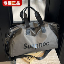 Trendy brand SANDRO IFASHION short-distance travel bag large capacity luggage bag travel sports fitness bag pet
