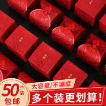  Wedding candy box 2020 new happy candy gift box creative simple happy candy box carton wedding sugar box Chinese style