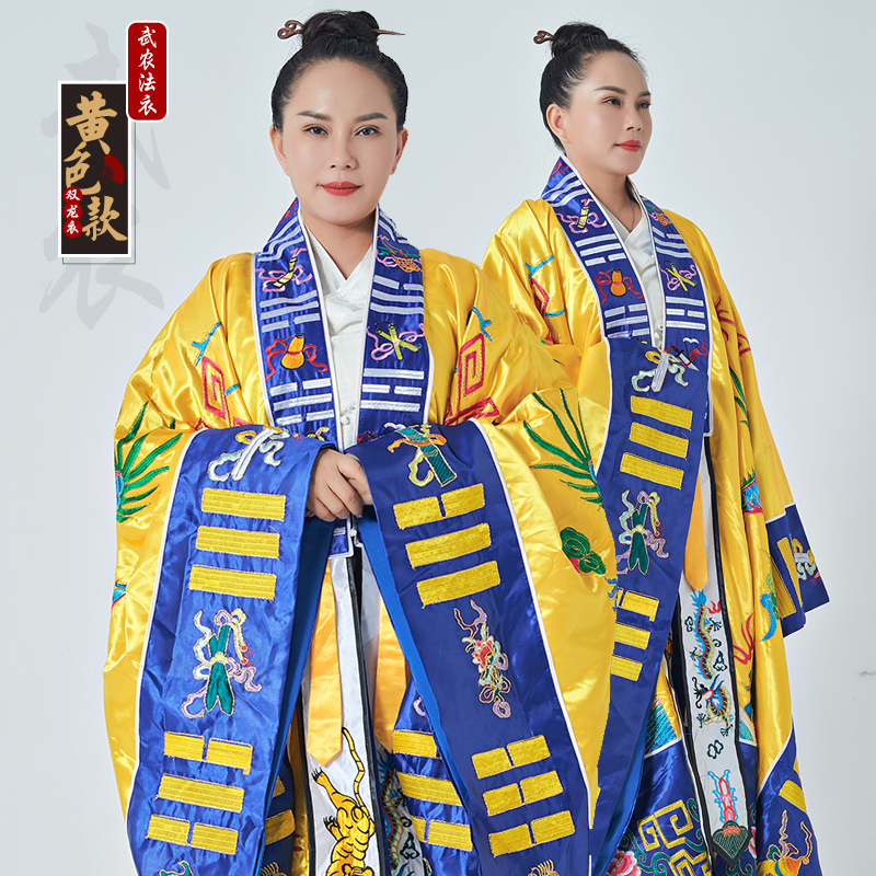 Taoist supplies large satin hand-embroidered double dragon clothes with sleeves yellow gold silk Taoist Taoist clothes Gao Gong Gong Fa dress