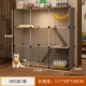 3 столбца, 3 слоя и 1 ряд серого [Ultimate Cat Villas - это не плохие деньги!Полем
