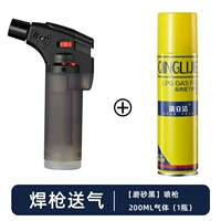 1 серого распылительного пистолета+200 мл газа